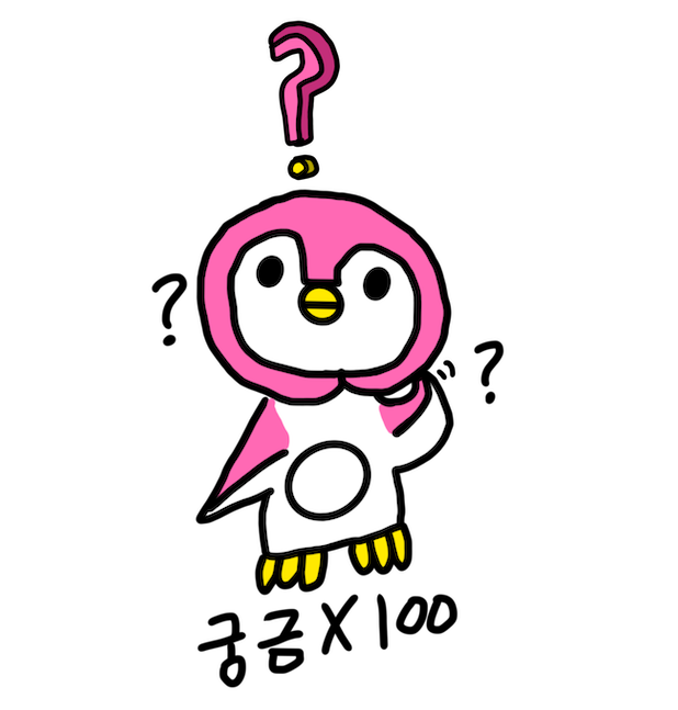 Search